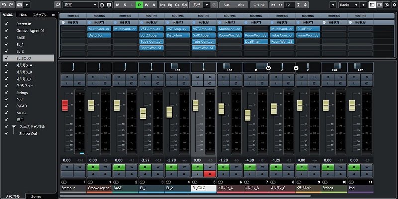 cubase